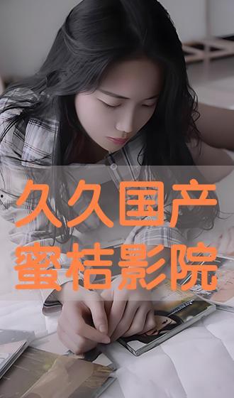 久久国产在线视频,久久在线视频的视听盛宴