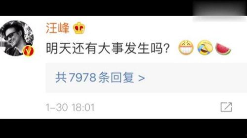 娱乐718吃瓜搜索