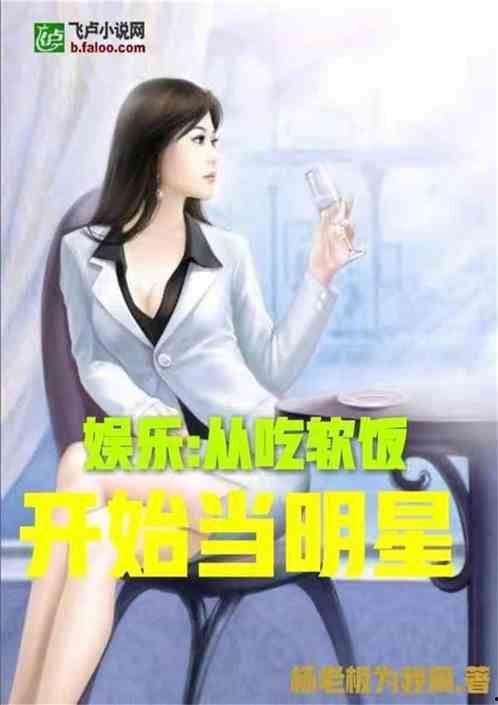 娱乐吃瓜酱婆婆小说