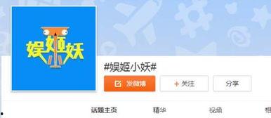 娱乐吃瓜账号是什么